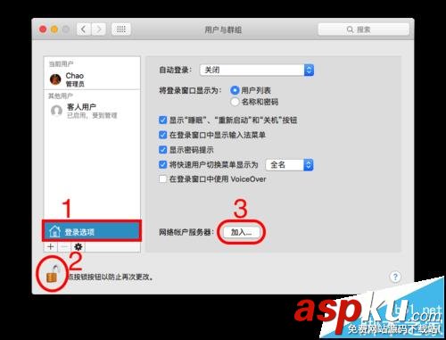 mac,權限