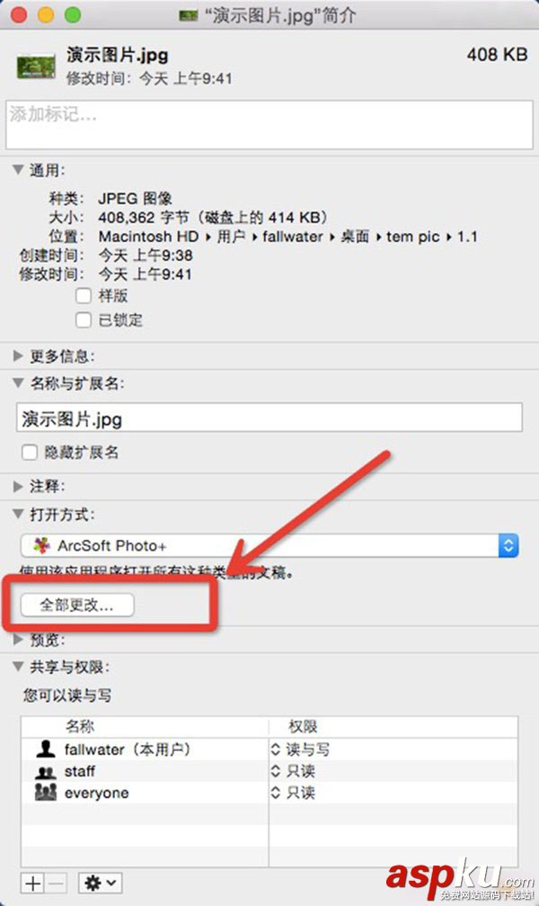 MAC,默認(rèn)播放器,默認(rèn)程序