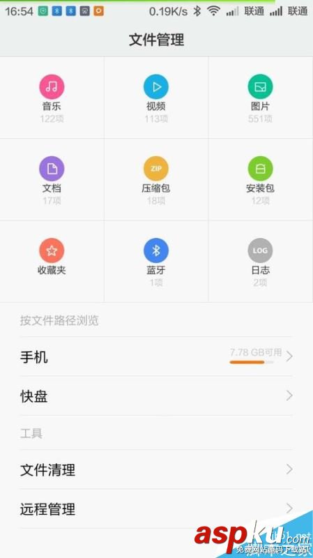 MAC,藍(lán)牙,手機(jī)