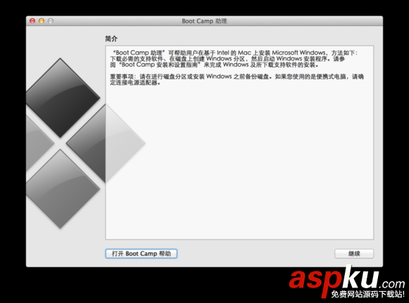 mac,雙系統(tǒng),蘋果,電腦