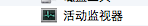 Mac OS中版本控制系統SVN的配置使用 Mac,SVN,版本控制