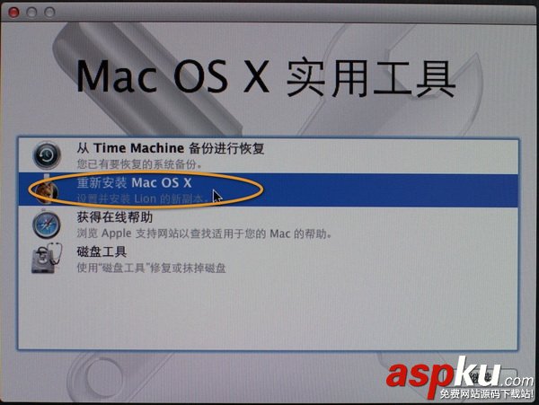 MACOSX,Lion,啟動U盤制作,U盤安裝系統