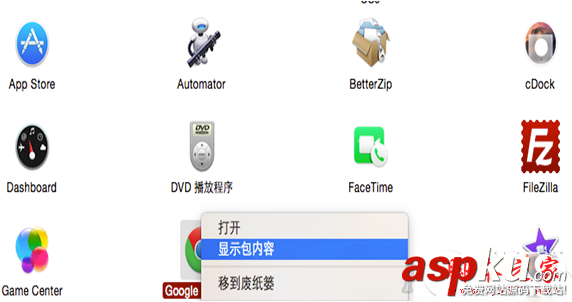 mac,隱藏文件