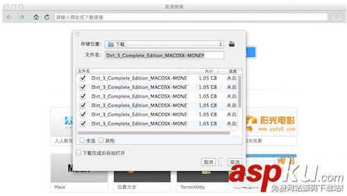mac,迅雷磁力鏈接