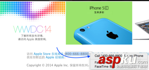 mac,10.10,打電話