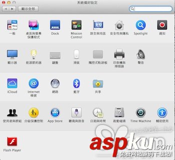 蘋果Mac