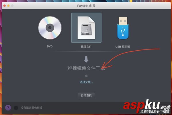 PD虛擬機上安裝老版本蘋果OSX,PD虛擬機安裝老版MACOS