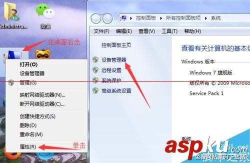 網(wǎng)卡mac地址修改器,修改網(wǎng)卡mac地址,無線網(wǎng)卡mac地址修改