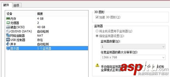 vmware,MAC,OS,X,安裝
