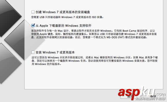 Mac,win系統,移動硬盤,win8