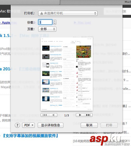 網(wǎng)頁(yè)