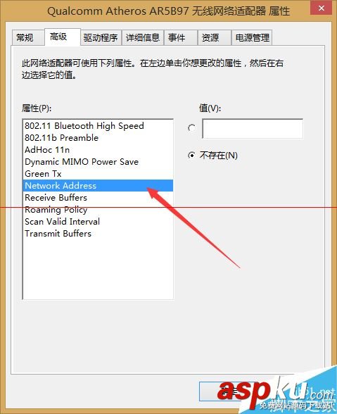 網(wǎng)卡mac地址修改器,修改網(wǎng)卡mac地址,無線網(wǎng)卡mac地址修改