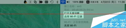 蘋果,Mac,無線網