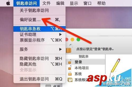 Mac,一鍵鎖屏