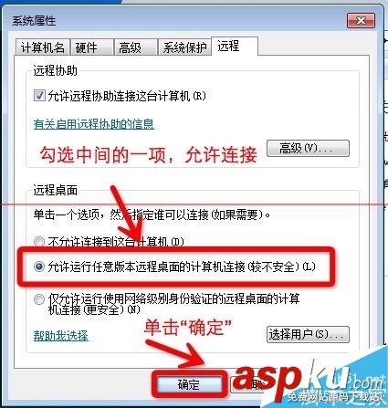 mac,windows,遠程桌面