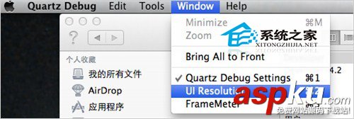 Xcode,視網膜,屏幕