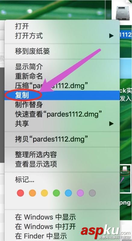 mac,移動硬盤,讀寫
