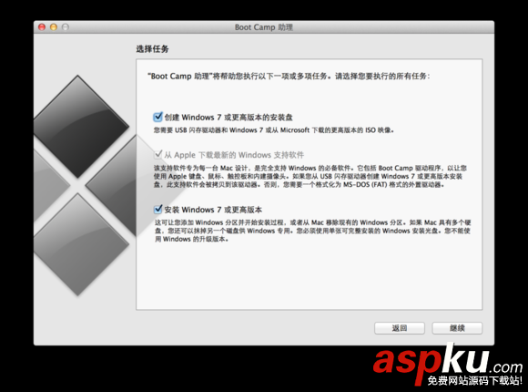 mac,雙系統(tǒng),蘋果,電腦