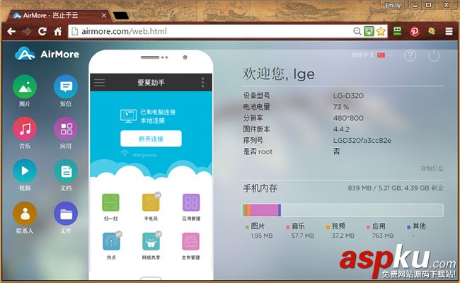 安卓設(shè)備,Mac