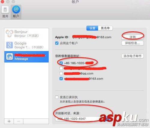 Mac,驗證碼,無法顯示