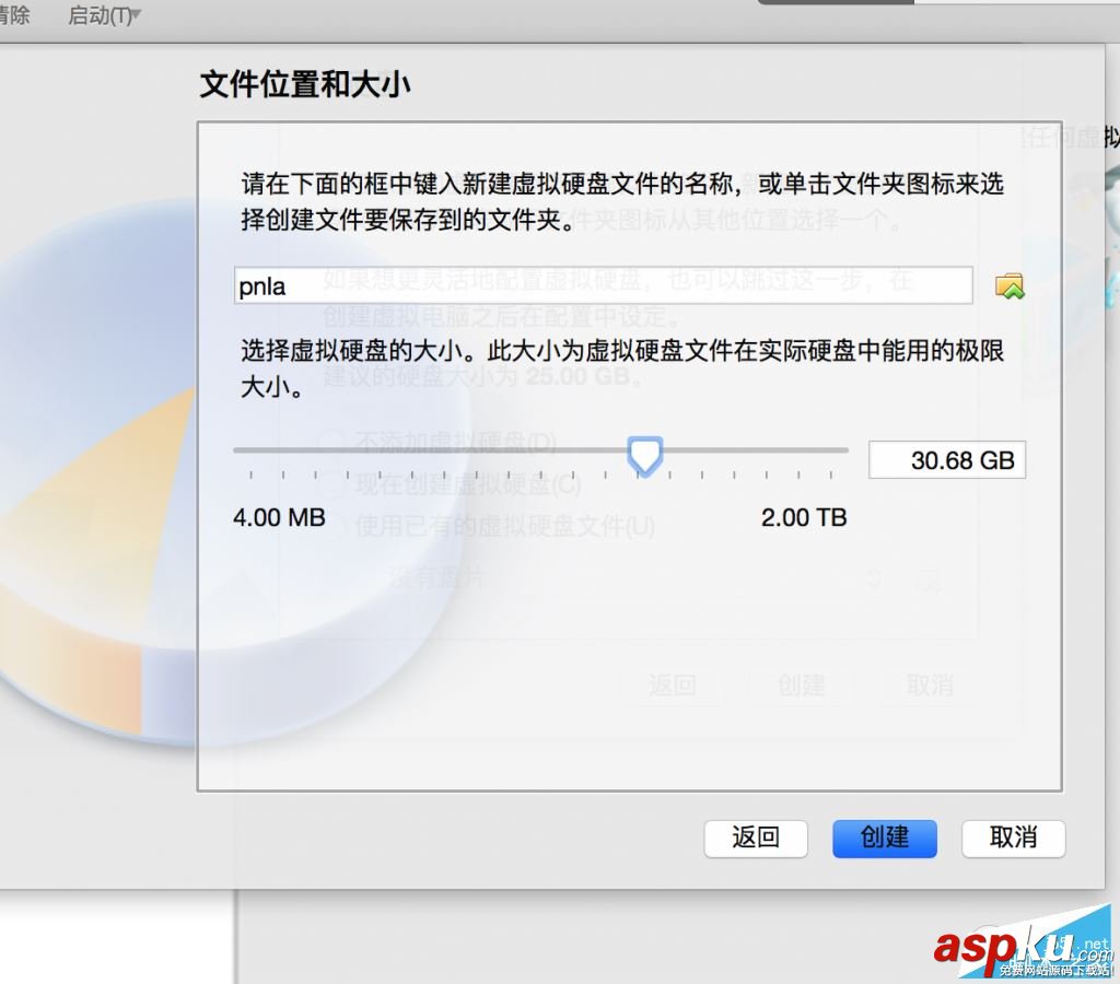 Retina,Mac,VirtualBox,虛擬機(jī)