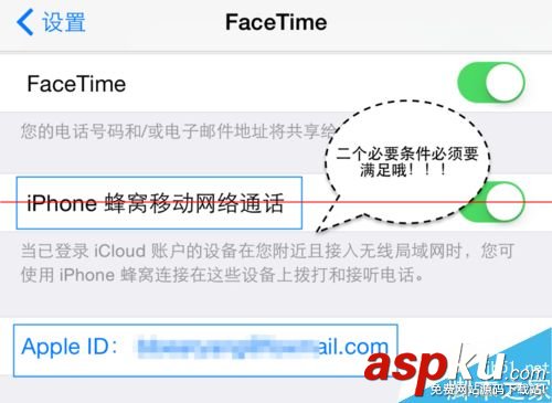 Mac,呼叫失敗
