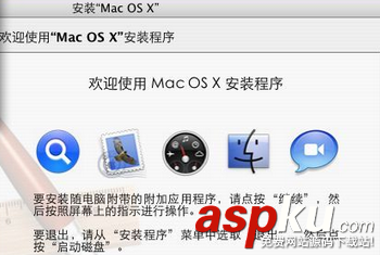 MacbookAir恢復出廠設置,MacbookAir恢復出廠蘋果系統
