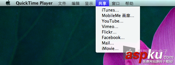Mac系統(tǒng),QuickTime,Player,屏幕錄像