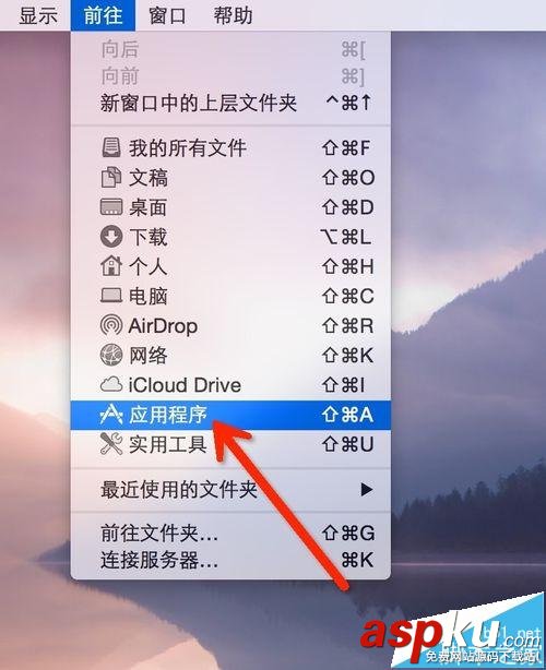 Mac,一鍵鎖屏