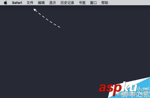Mac,隱藏,菜單欄