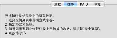 MacbookAir恢復出廠設置,MacbookAir恢復出廠蘋果系統