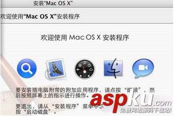 mac,蘋果電腦,系統(tǒng)恢復(fù),出廠設(shè)置