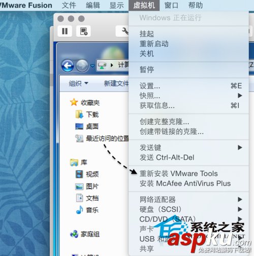 Mac,Vmware,共享文件夾
