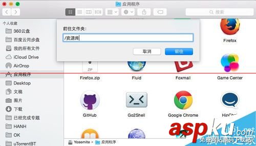 mac,library文件夾mac打開library,mac怎么打開library
