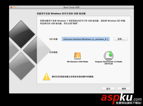 mac,雙系統(tǒng),蘋果,電腦