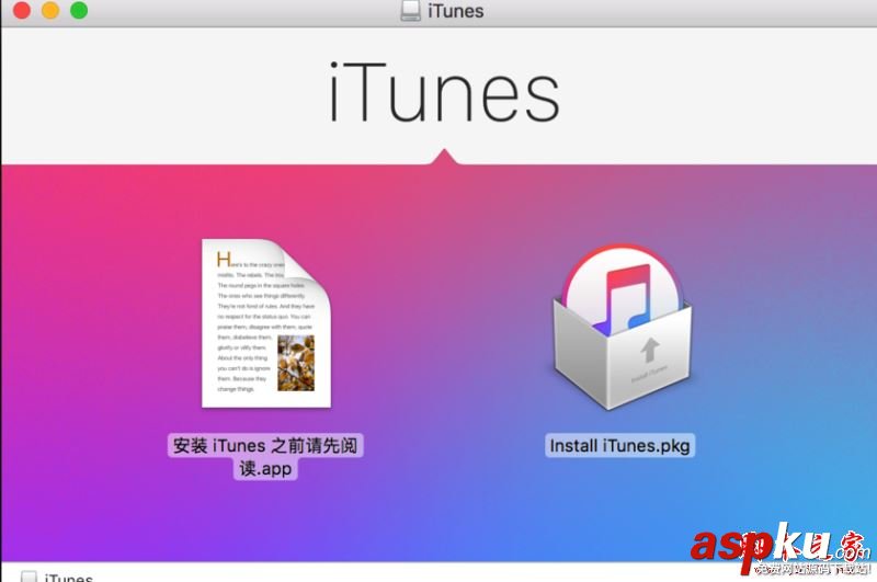 iTunes,未能驗證itunes,311