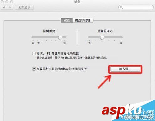 蘋果,mac,輸入法,切換,默認輸入法