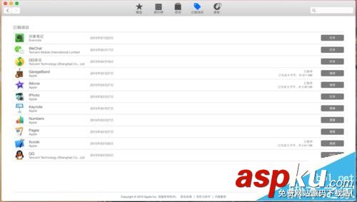 mac,AppStore下載
