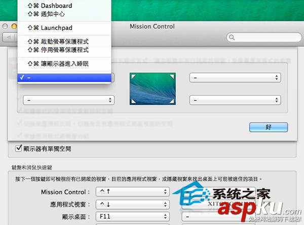 Mac,鼠標,屏幕,自動鎖機