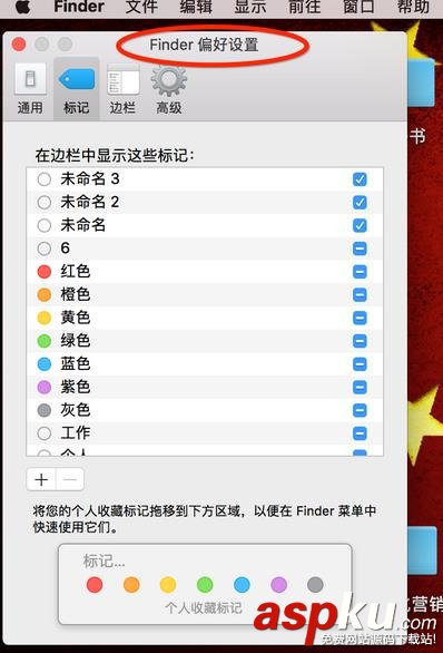 MAC,顏色
