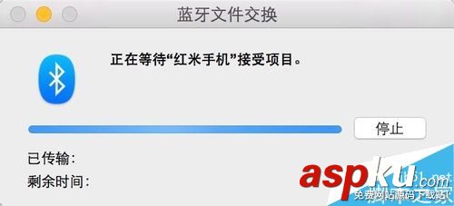 MAC,藍(lán)牙,手機(jī)