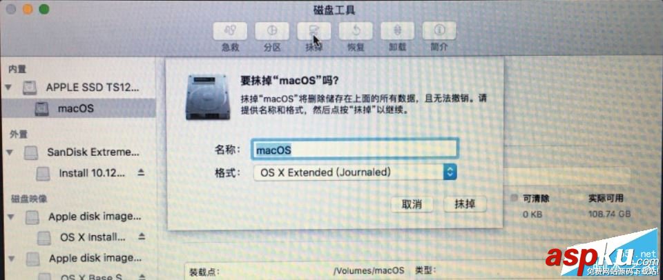 macOS,Sierra,降級,重裝系統,OS,X,El,Capitan