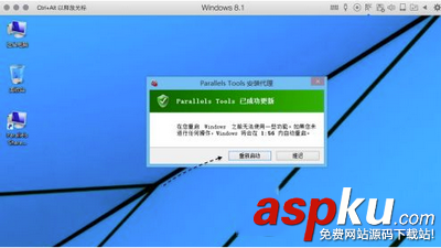 parallelsdesktop,驅動