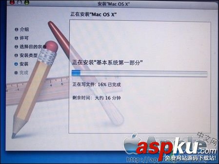 蘋果系統(tǒng)安裝教程