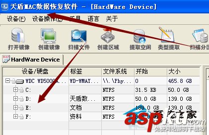 MAC,格式化,硬盤