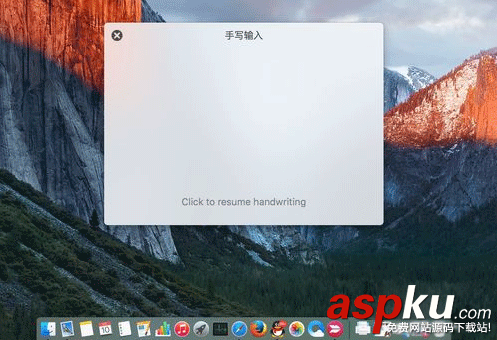 Mac手寫輸入法怎么用,Mac手寫輸入法設(shè)置,Mac手寫輸入法使用