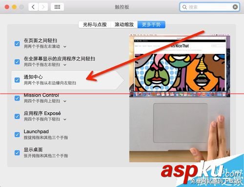 觸摸板手勢,thinkpad觸摸板手勢,win8.1觸摸板手勢設置,mac觸摸板