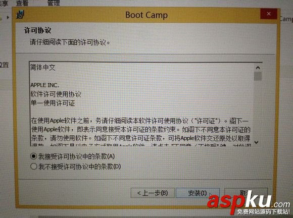 mac,雙系統(tǒng),蘋果,電腦