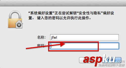 Mac,鎖屏,登錄,文字