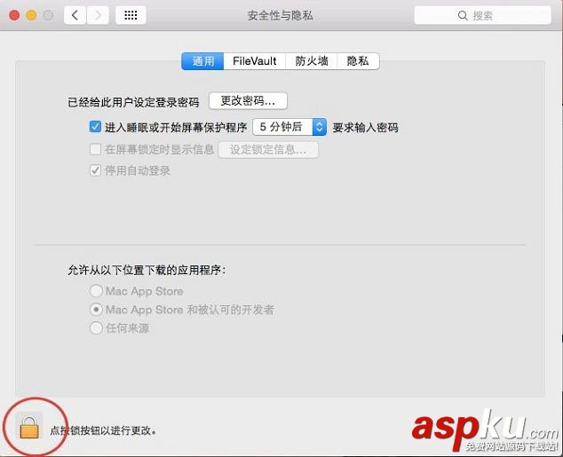 ntfsformac安裝損壞,ntfsformac文件損壞,ntfsformac已損壞